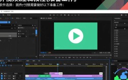 固乔视频剪辑教程，有哪些高效剪辑技巧与工具推荐？