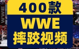 摔跤视频怎么剪辑？新手快速入门技巧