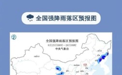 中国多地高温预警，重庆湖北等地气温将冲破40℃大关