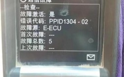 1304报错是什么？如何解决？