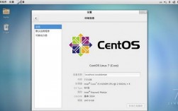 如何获取并使用CentOS .iso文件？