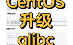 如何顺利升级 CentOS 6.4 系统？