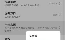 手机录制视频的方法是什么？