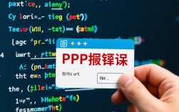 PHP中取消报错的方法有哪些？哪种最适合我的项目需求？