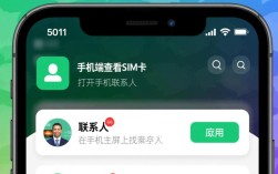 轻松一查，快速掌握查看SIM卡联系人的方法
