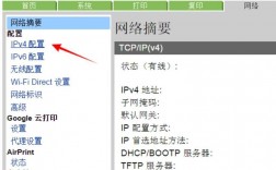 如何更改IP地址，掌握修改网络标识的技巧