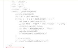 Ajax频繁请求报错解决方案探析