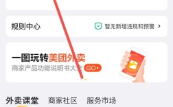 价格调整指南，轻松掌握修改价格步骤