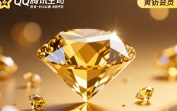 赠送好友黄钻的正确步骤与注意事项，你真的掌握了吗？