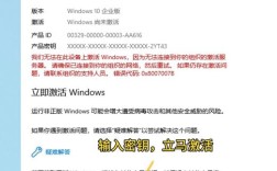 Windows 10激活指南，如何轻松完成激活步骤？