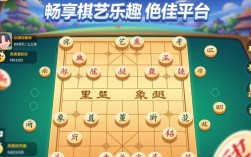 QQ游戏象棋报错处理指南