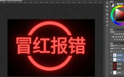studio冒红报错究竟是什么原因导致的？排查解决方法大揭秘！
