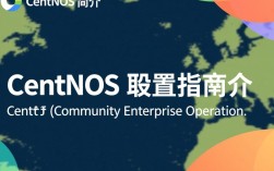 CentOS配置过程中，哪些关键步骤容易出错？如何高效解决？