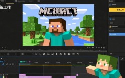 如何高效剪辑MC视频？新手必看详细教学教程揭秘