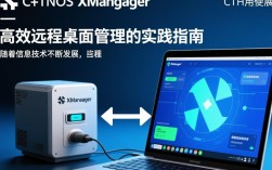 使用Xmanager连接CentOS服务器
