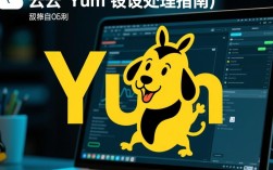 阿里云yum报错怎么办？排查解决方法大揭秘！