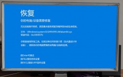 为什么我的电脑一开机就出现蓝屏错误提示？