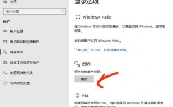 Win10如何关闭开机密码？详细步骤解析