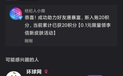 KS快手刷双击0.01元100个，真的有效吗？