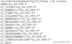 CentOS系统中文乱码问题解决攻略