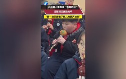 气球变奏，葫芦丝教学新创意