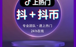 抖音代赞业务平台，助力内容创作者快速提升影响力