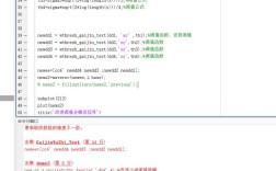 MATLAB错误诊断与解析技巧