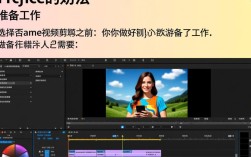 轻松入门，游戏视频剪辑全攻略