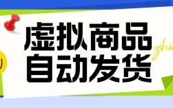 如何实现24小时自动下单买点赞？