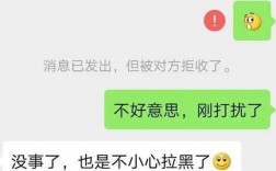 如何设置微信以停止接收特定联系人的消息？