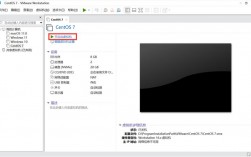 如何在CentOS 7中安装和配置网络？