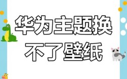 小红书自动更换壁纸设置教程