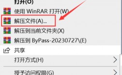 如何解决RAR文件解压时出现的错误提示？