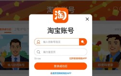 轻松修改淘宝会员昵称教程