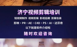 山东视频剪辑服务如何联系？专业团队接单