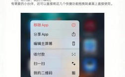 如何隐藏微信图标？