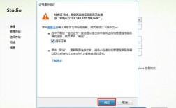 安装CITRIX时报错，该如何解决？