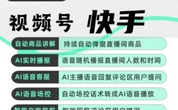 热门直播平台人气商品24小时特惠下单网站推荐