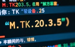 MTK2035错误排查与解决指南