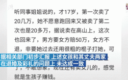 女子上班反欠公司13800元，揭秘职场经济困境