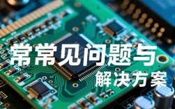 导入PCB设计文件时频繁报错，是软件问题还是设计本身出错？