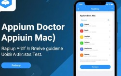 Appium Doctor for Mac错误排查指南
