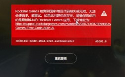 NVC服务启动错误排查与解决指南