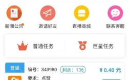 微赞直播，专业平台自助下单，收费标准透明公开