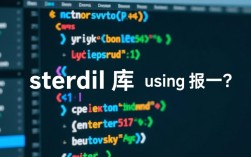stdlib模块使用using关键字时频繁报错，原因及解决方案详解？