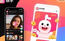 揭秘快手，平台盈利模式深度解析
