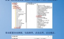 如何有效关闭Windows自动更新功能？