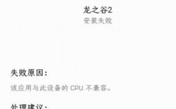 如何解决龙之谷在Windows 10系统中的报错问题？