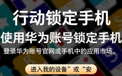 华为手机丢失后，如何高效找回？全球定位、数据恢复，一网打尽找回攻略揭秘！