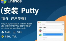 CentOS系统下Putty安装教程